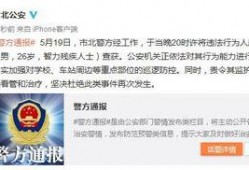 青岛女老师爆料案件最新,揭开校园隐秘真相，正义终将到来